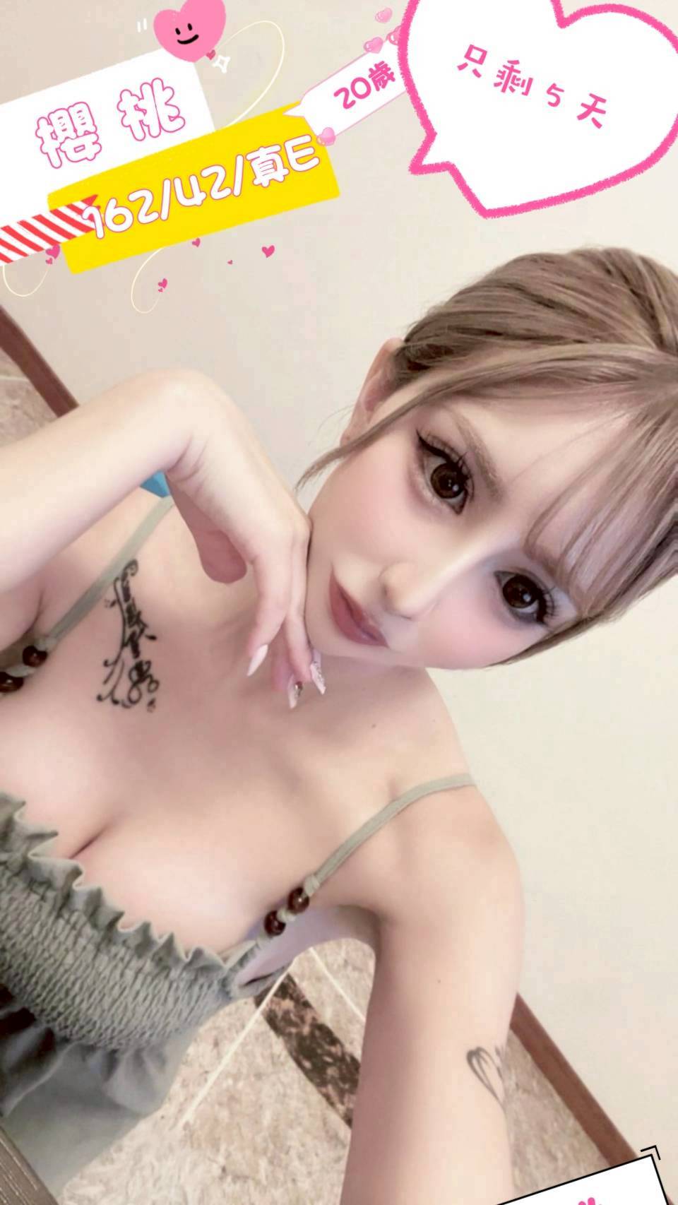 桃園巨乳 海莉 24|34F